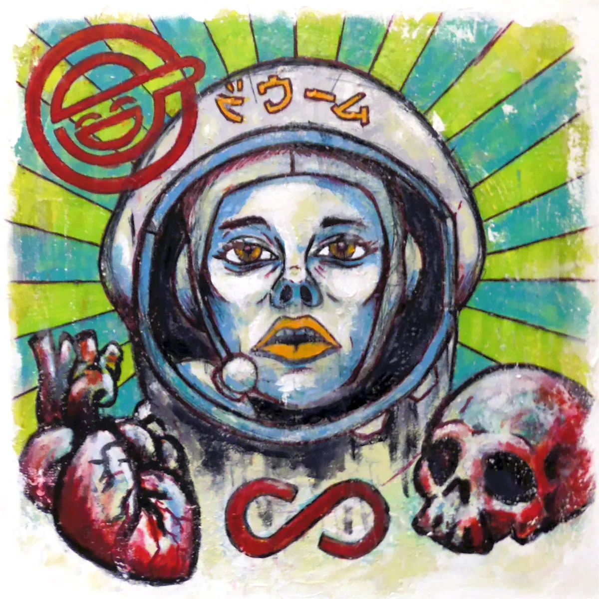 Astrogoth, a painting by Matt Martnick (2013)
